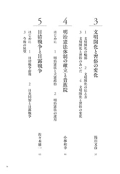 【中古】 日本史講義５　近現代史/駿台文庫 中古】 日本史講義5 近現代史/駿台文庫 2025年最新】Yahoo